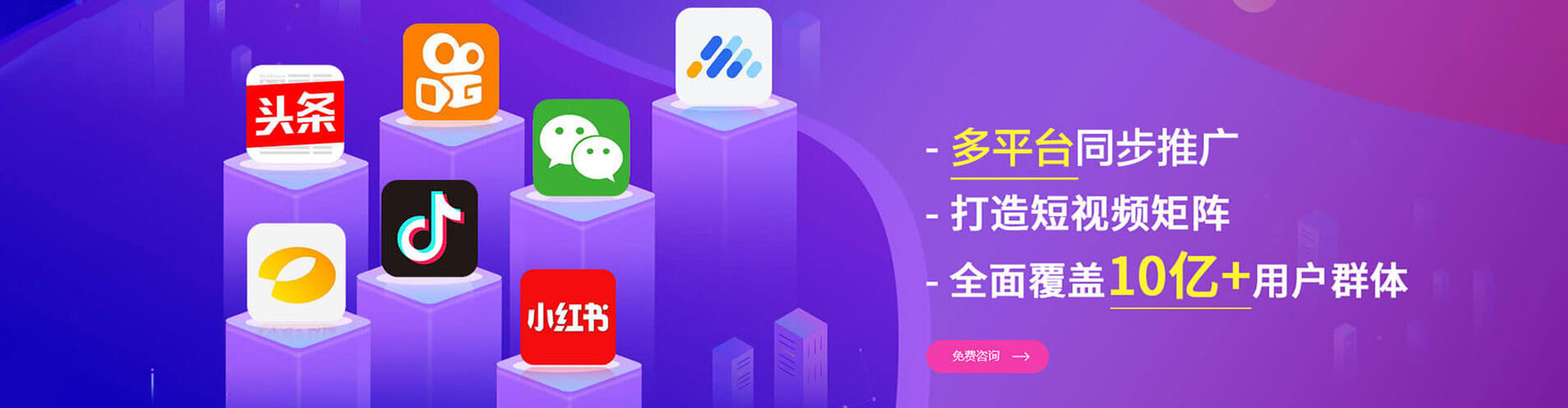 红寺堡百度推广费用