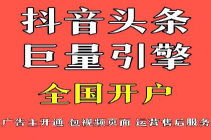 SEM广告案例：精准投放实现业绩增长