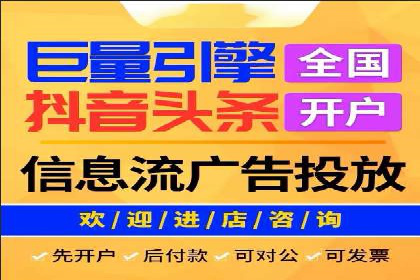 百度优化推广全解析：从零到一的流量增长